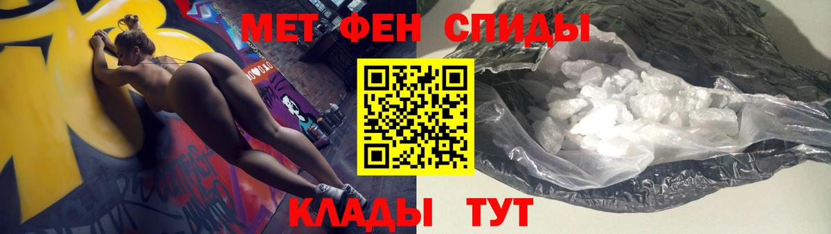 АМФЕТАМИН  Вход с VPN  Амфетамин  Ликино-Дулёво  АМФЕТАМИН 98% 