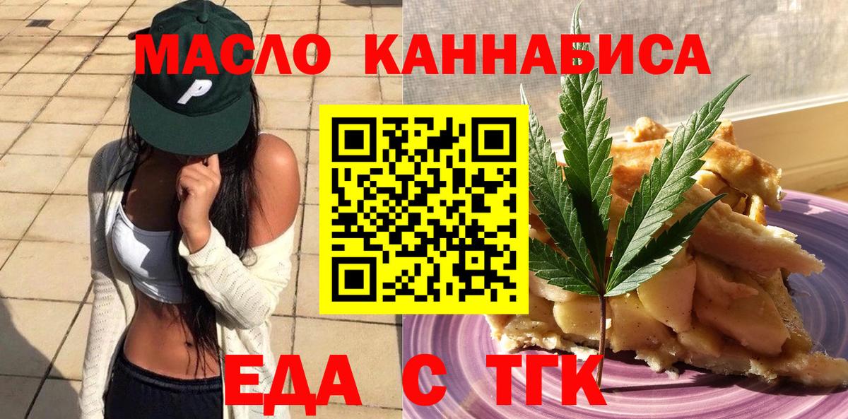 Ликино-Дулёво  Бошки Шишки  Вход с VPN  Гашиш  МЕФ  