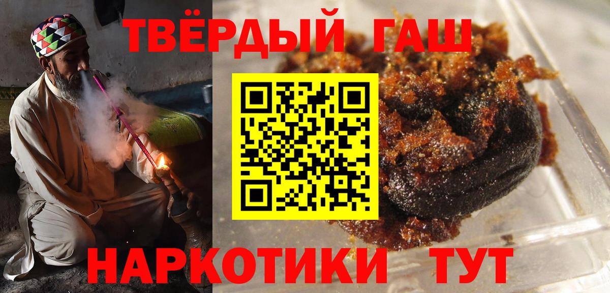 Гашиш Ice-O-Lator Ликино-Дулёво