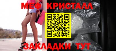 круглые Донской
