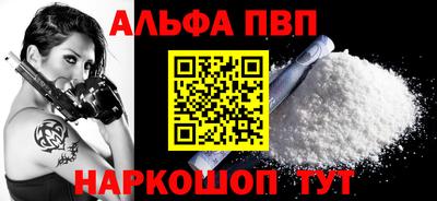кокаин премиум Донецк