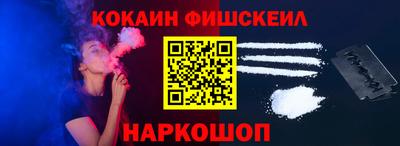 кокаин VHQ Дубна