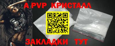 круглые Донской
