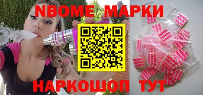 кокаин премиум Донецк