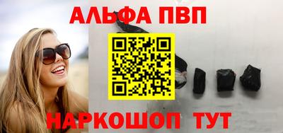 кокаин премиум Донецк