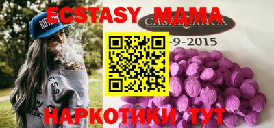 кокаин премиум Донецк