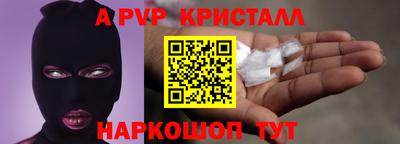 круглые Донской
