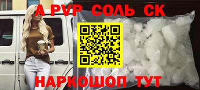 круглые Донской