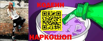 кокаин премиум Донецк