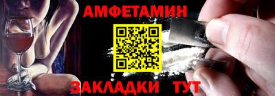 кокаин премиум Донецк
