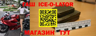 кокаин премиум Донецк