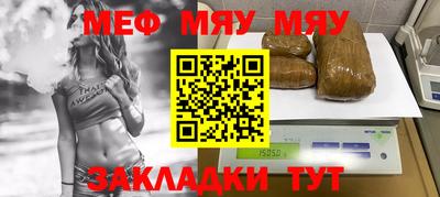 мефедрон мука Гусь-Хрустальный