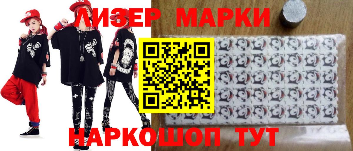 Лсд 25 экстази кислота Ликино-Дулёво