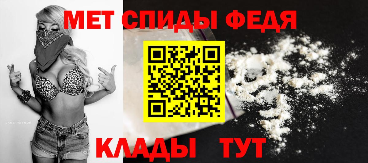 Метамфетамин кристалл Ликино-Дулёво