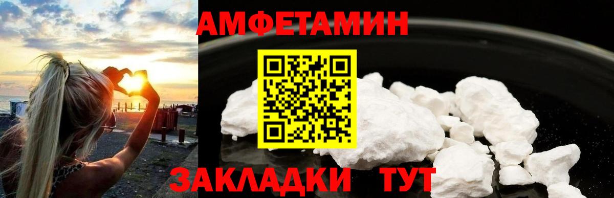 МЕТАМФЕТАМИН кристалл  МЕТАМФЕТАМИН кристалл  Ликино-Дулёво  Вход с VPN 