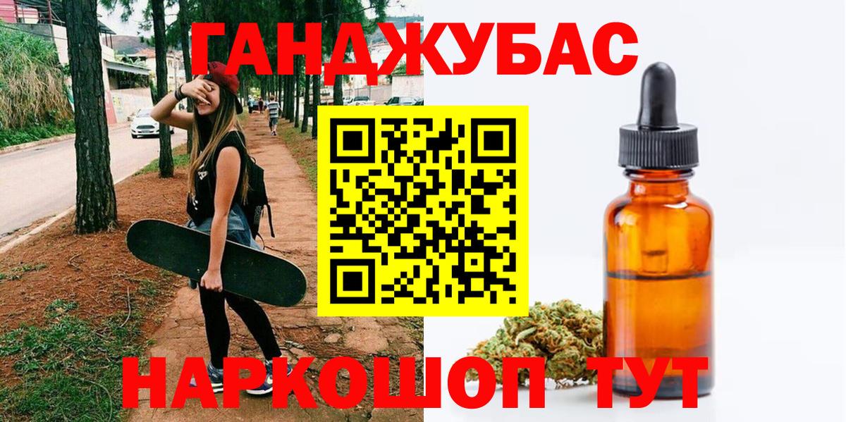 Ликино-Дулёво  Бошки марихуана план  Конопля OG Kush  Вход с VPN  Шишки марихуана планчик 