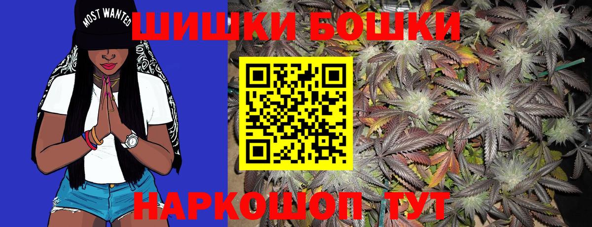 Бошки Шишки план Ликино-Дулёво